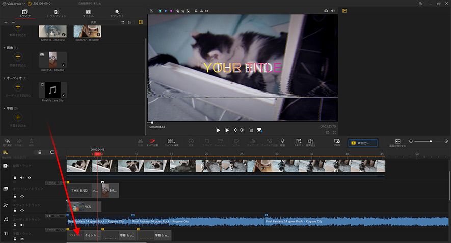 VideoProc Vlogger̃^CC̎g