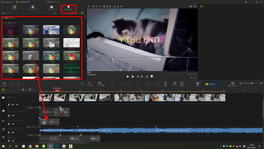 VideoProc Vlogger̃^CC̎g