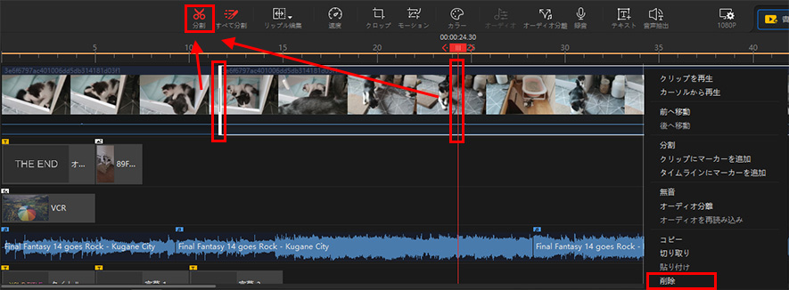 VideoProc Vlogger̃^CC̎g