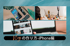 Vlog̍-iPhone