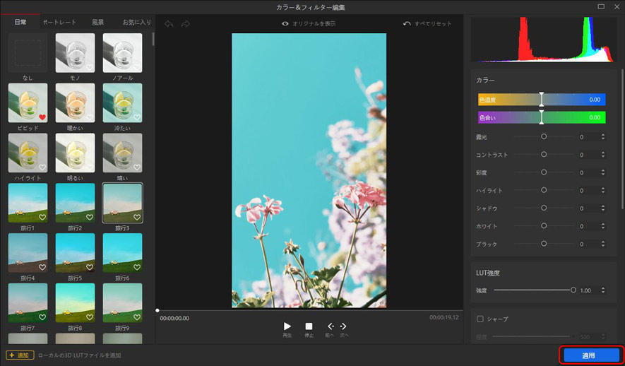 p\RTikTokҏW tFC^[̒ǉ