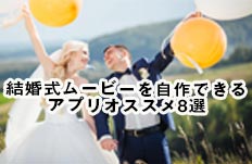 �I�[�v�j���O���[�r�[��