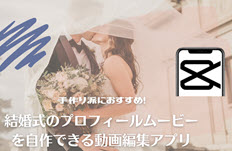 �v���t�B�[�����[�r�[����