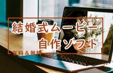 ���������[�r�[����\�t�g