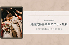 ����������ҏW�A�v��