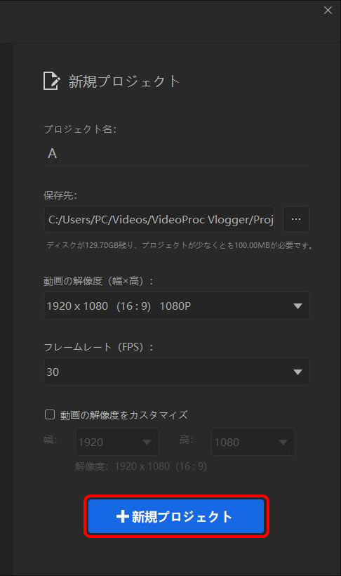 格安で結婚式動画を作成 動画を追加