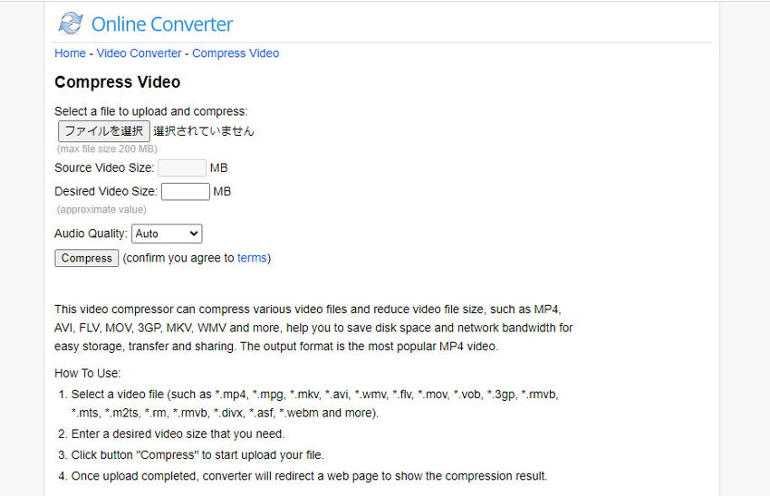 MP4圧縮オンラインサイト:Online Converter