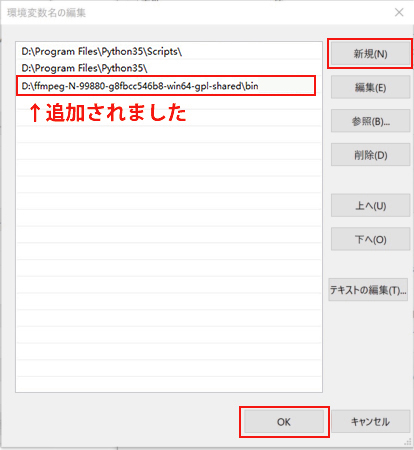 FFmpegでMPEG-DASHをダウンロード・保存・再生・作成する