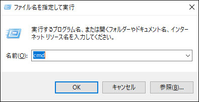 FFmpegのコマンドプロンプトを起動する